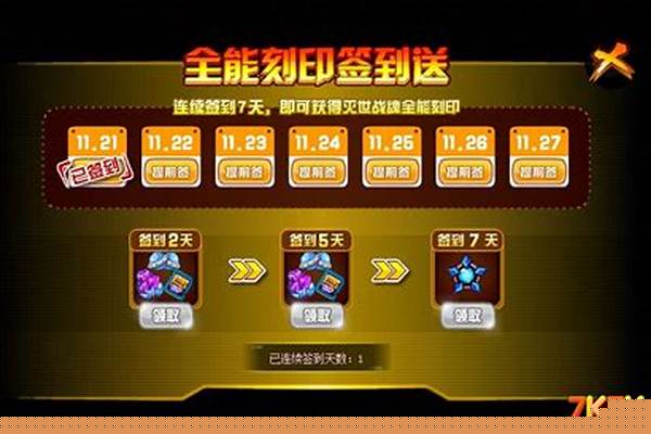 赛尔号雷伊刻印怎么得