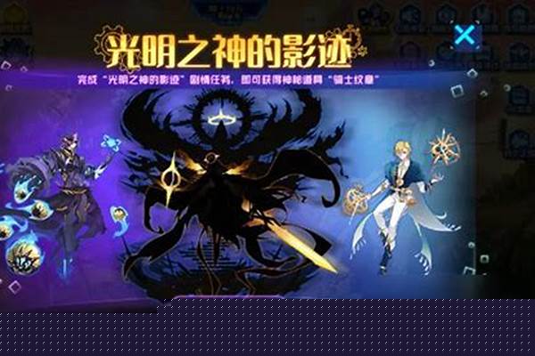 赛尔号迪尔科特超进化