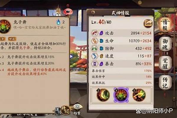 阿修罗觉醒任务在哪里