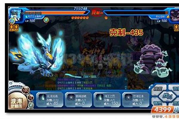 赛尔号玛酷索在哪