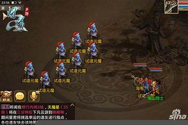 问道端游果果怎么获得