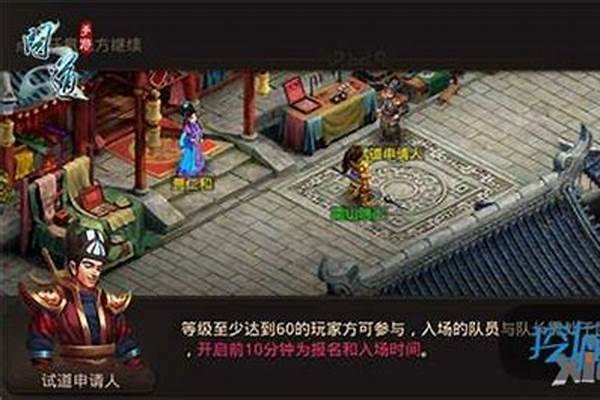 问道内丹合成技巧