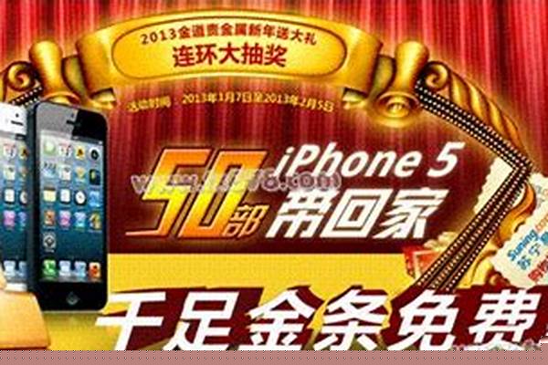 金道贵金属客户中心