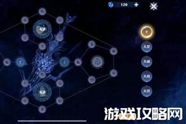 鬼王技能和天书加点哪个好