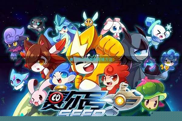 赛尔号快速抓闪光皮皮