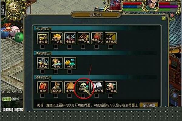 问道宠物成长丹低成长模式