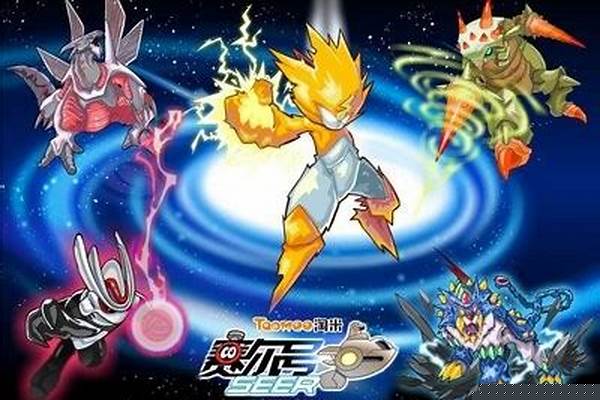 赛尔号精灵广场脚印