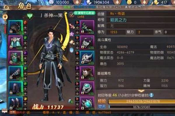 轩辕传奇刺客输出要怎么操作