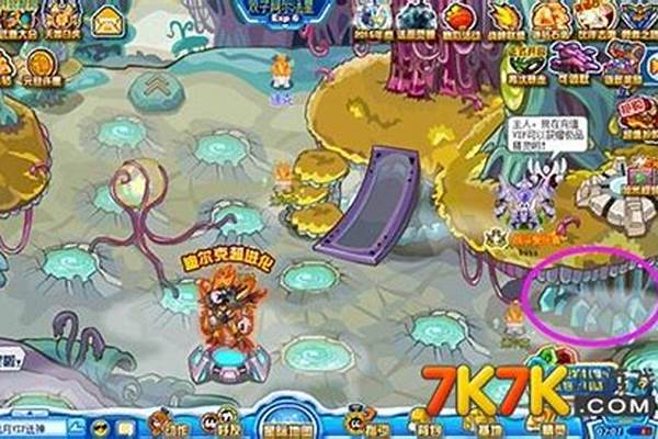 赛尔号蘑菇结晶怎么找