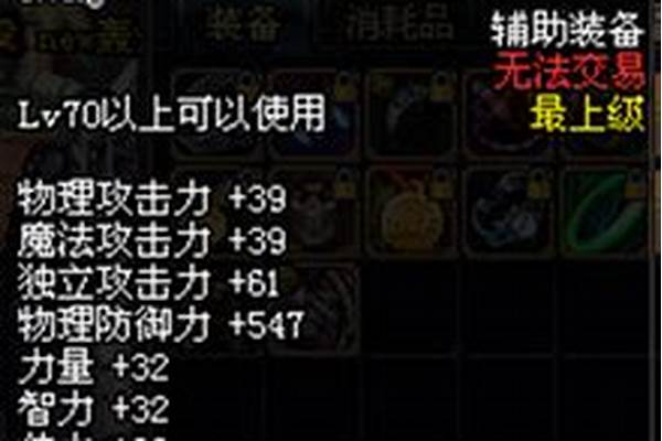 骷髅骑士拳套和剑魂巴恩的手套