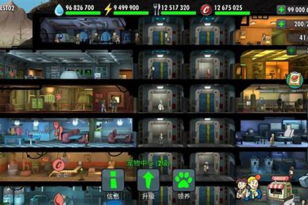 辐射避难所攻略人物属性