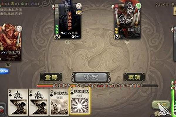 铁索连环怎么解开