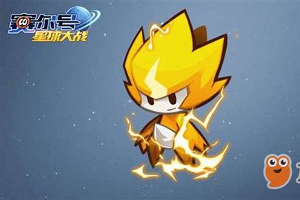 赛尔号雷小伊怎么得