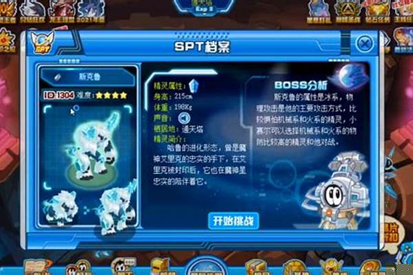 赛尔号现在怎么打玄武