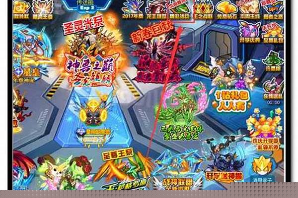 赛尔号布林克斯怎么抓