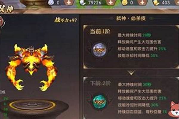 轩辕传奇弑神技能技巧