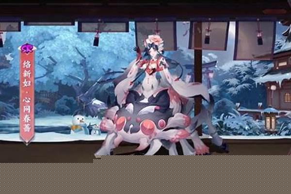 阴阳师新络妇值得培养吗