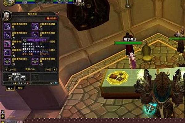 魔兽世界失落胜利在哪换