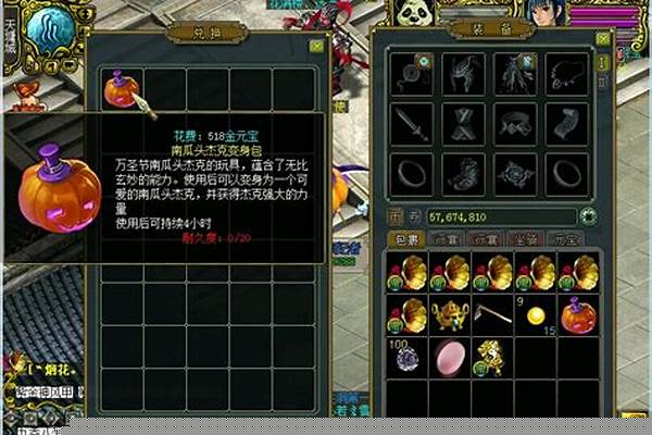 问道嘲风宝宝属性