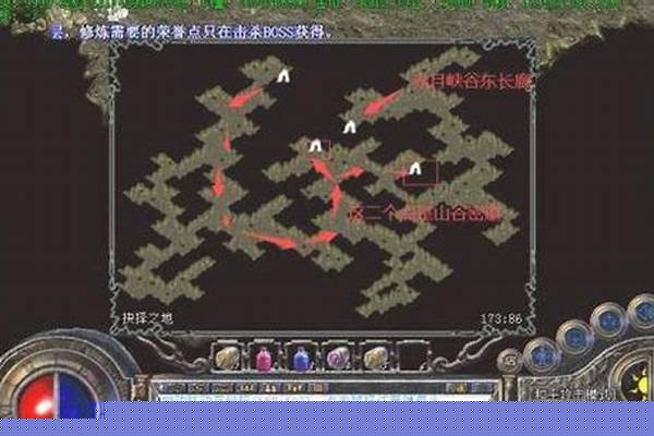 赤月抉择之地怎么走