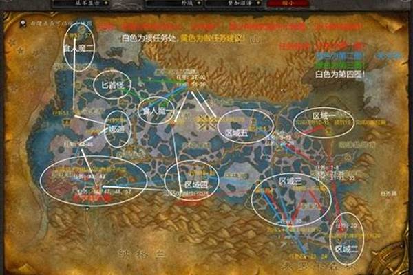 赞加沼泽稀有精英