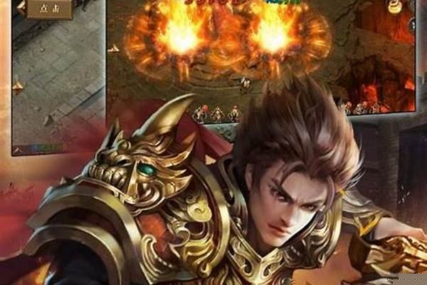 铭天传奇还能不能玩