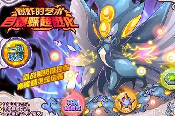 赛尔号斯冰塞怎么打