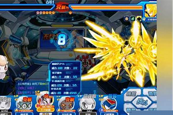 赛尔号里奥斯技能搭配