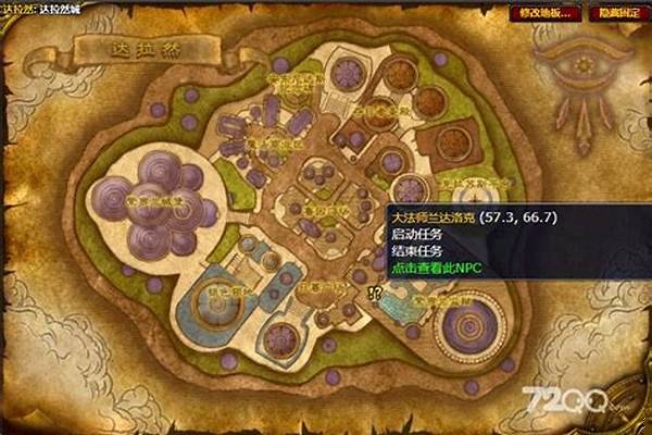 阿努布雷坎怎么获得
