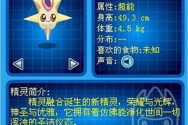 闪光尼尔什么性格好