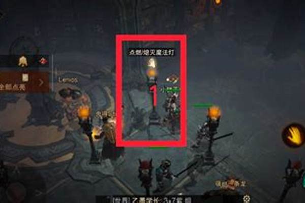 遗失的记忆符文组合