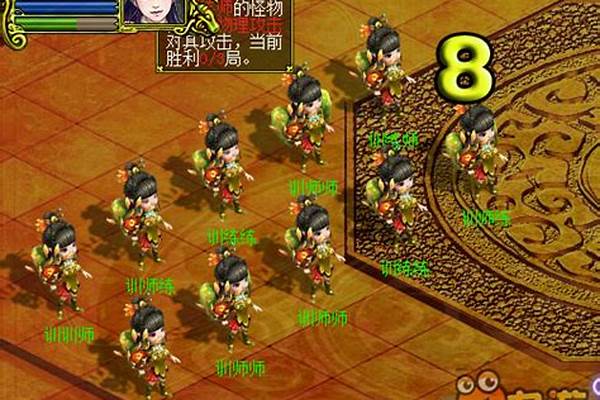 问道娃娃任务攻略