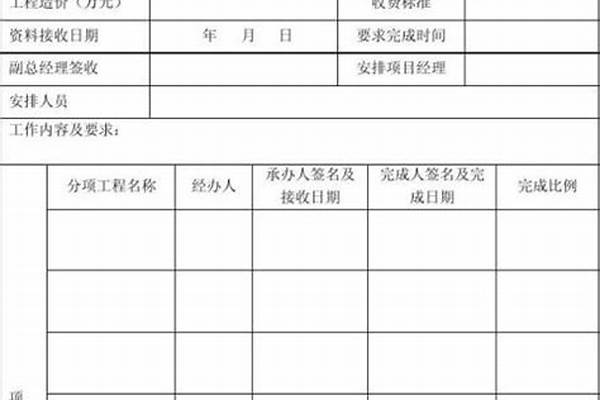 部落的英雄任务计划书在哪儿