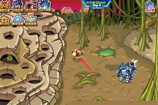 赛尔号蘑菇怪在哪