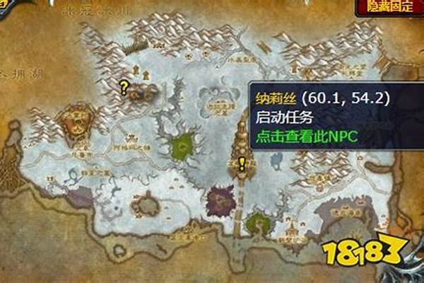 青铜巨龙圣地怎么去