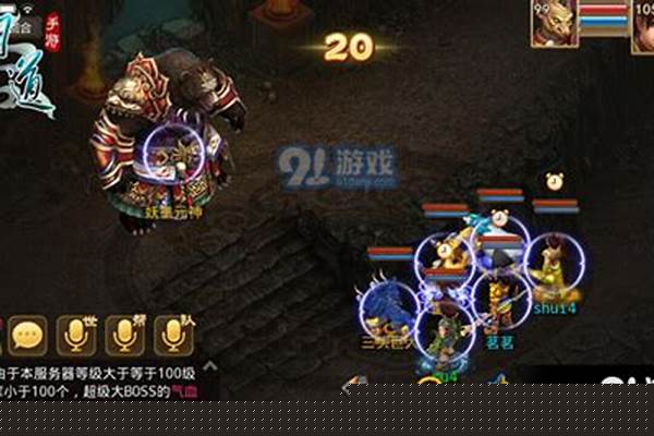 问道羽化变异要多少未鉴定