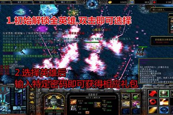 超越极限无极之魄攻略