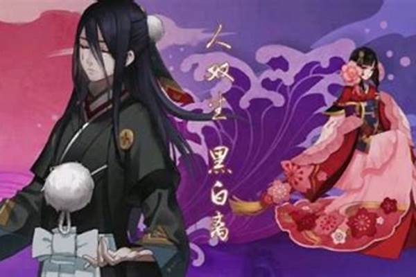 阴阳师樱花妖的夫君是谁