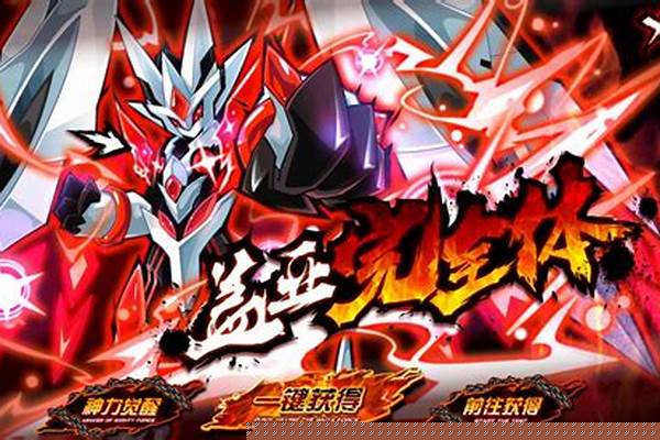 赛尔号暗黑盖亚完全体在哪得