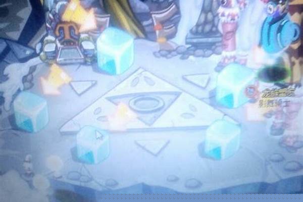 赛尔号斯诺星冰块怎么融化