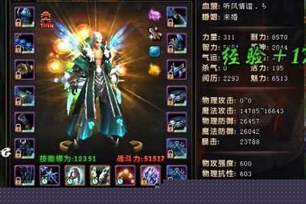 轩辕传奇刺客技能升级顺序