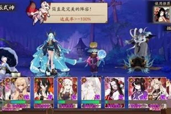 阴阳师式神委派谁擅长驱鼠