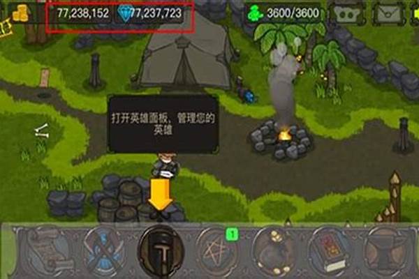 迷之国度惊奇之旅