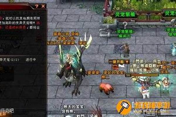 轩辕传奇坐骑怎么繁殖出来