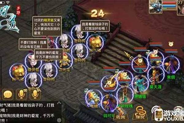 问道羽化宝宝怎么划算