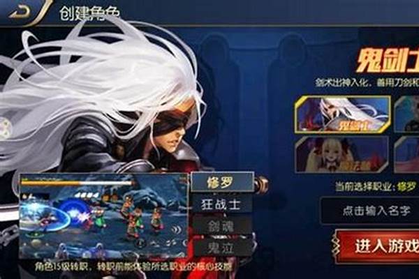 阿拉德之怒驱魔加点