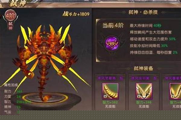 轩辕传奇弑神装备怎么获得