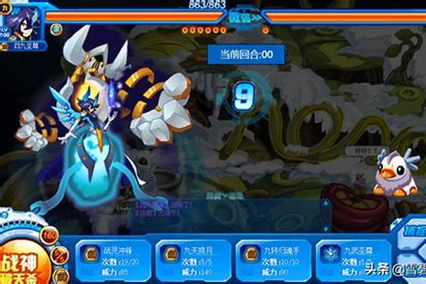 赛尔号超能晶体有什么用