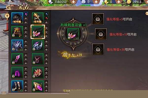 轩辕传奇刺客和什么想辅助