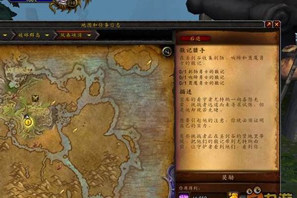 魔兽世界勇士的徽记怎么获得